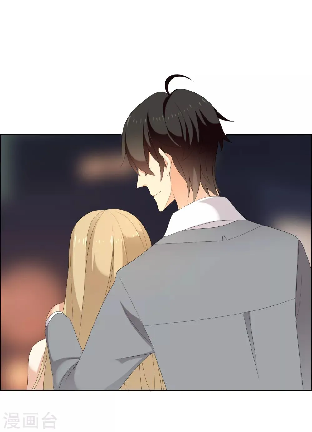 第147话 这样的夜里我容易喝醉 第29页