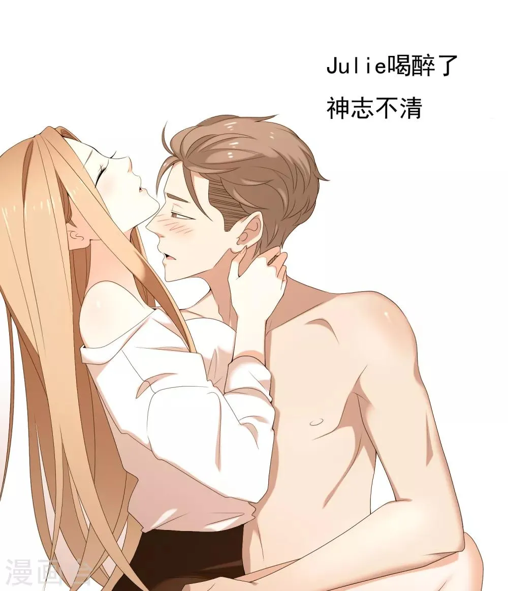 第148话 爱情是等待 第26页
