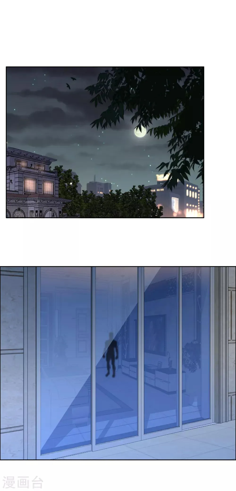 第149话 为你而来 第2页