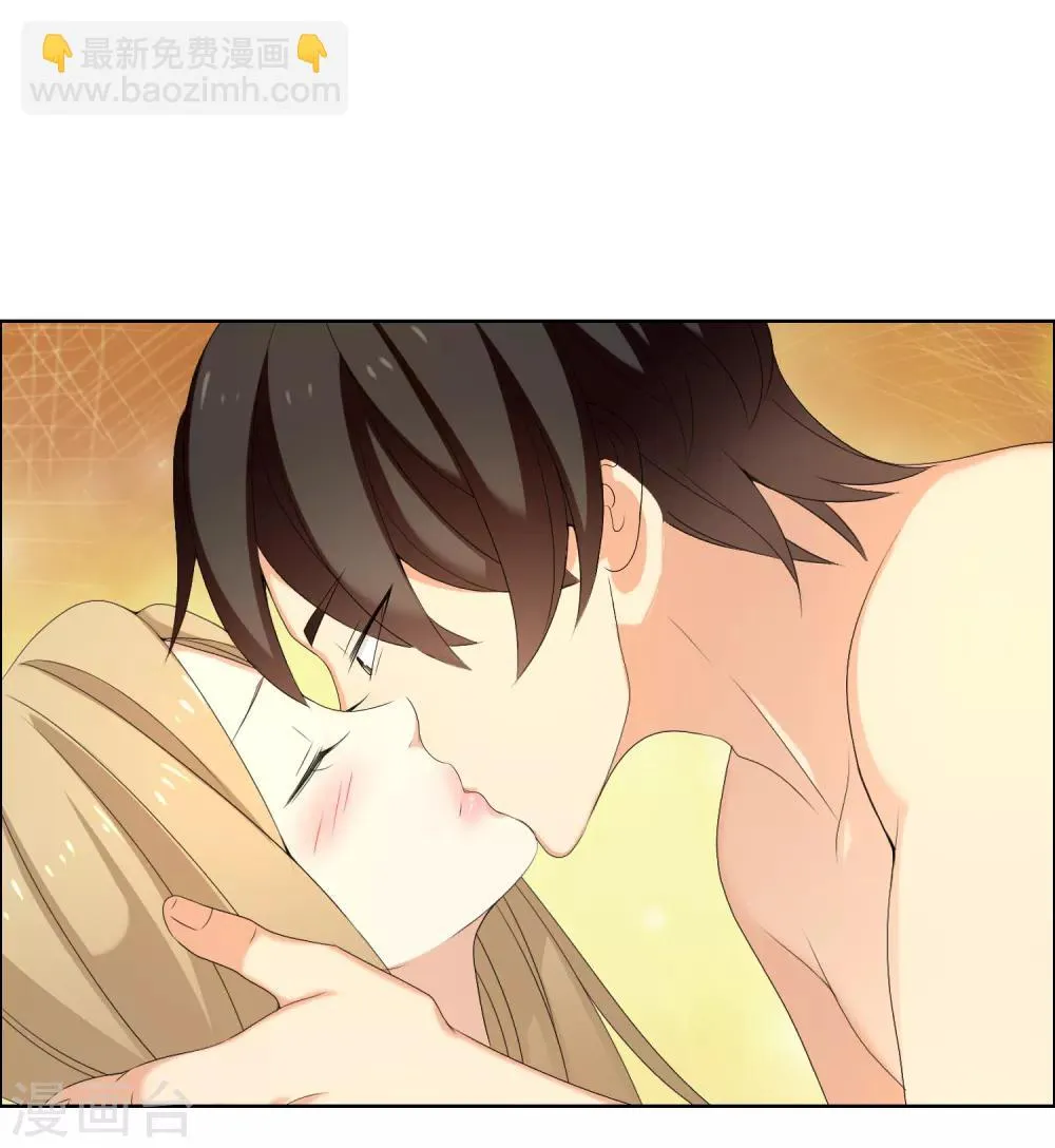 第149话 为你而来 第16页