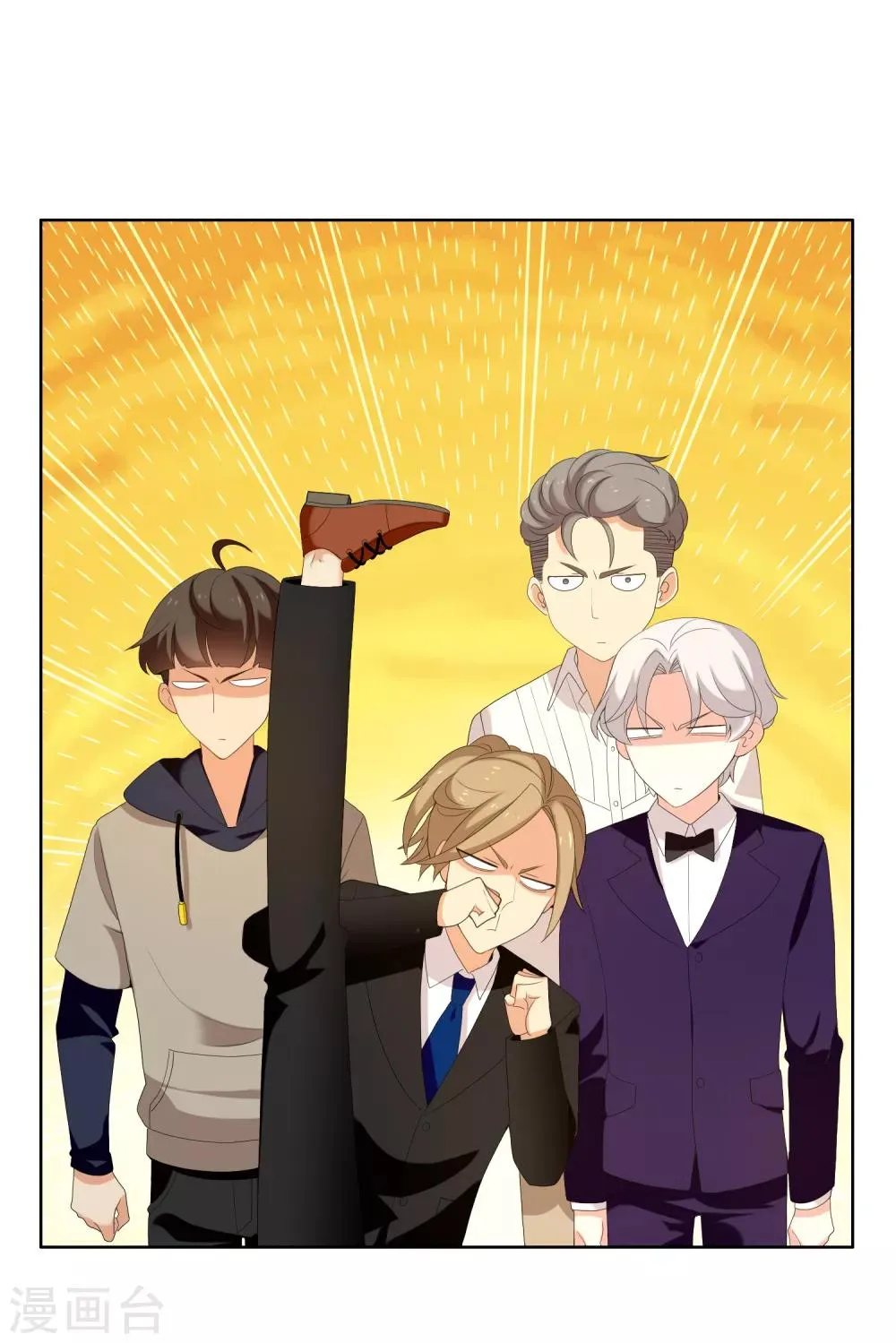 第150话 银魔出没请注意 第5页