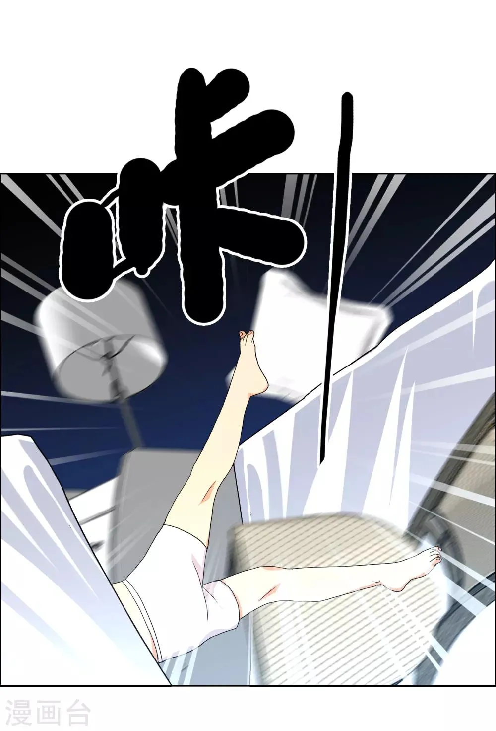 第150话 银魔出没请注意 第19页