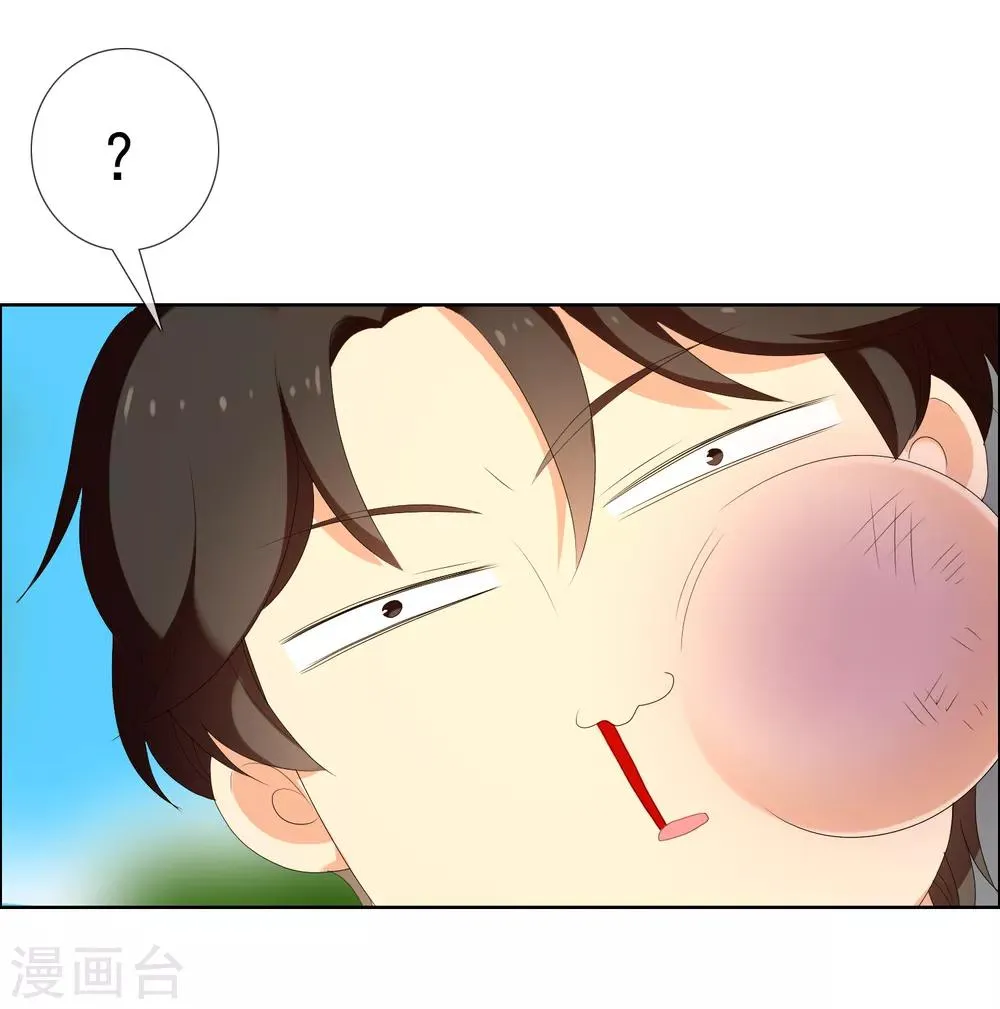 第150话 银魔出没请注意 第30页