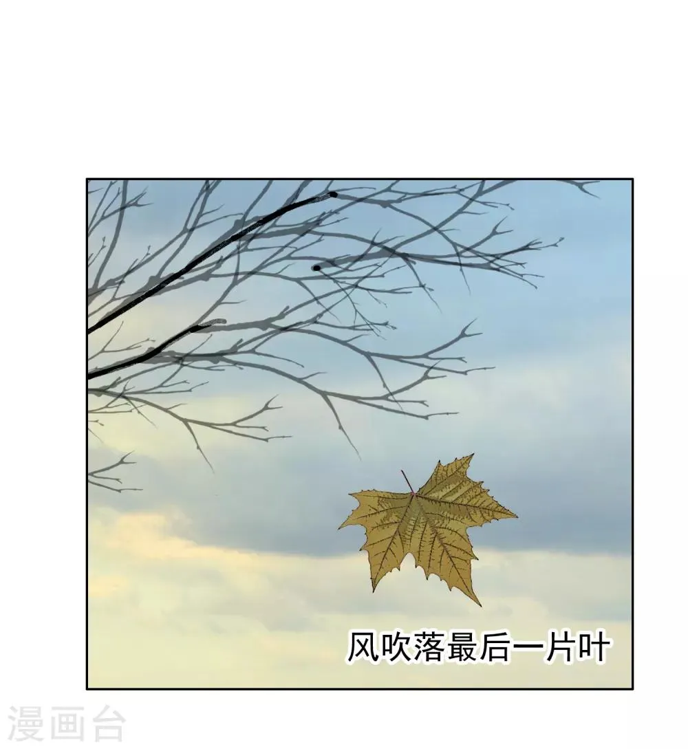 第151话 跟幸福say hi 第3页