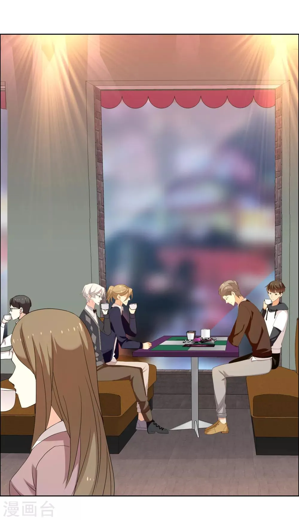 第151话 跟幸福say hi 第14页