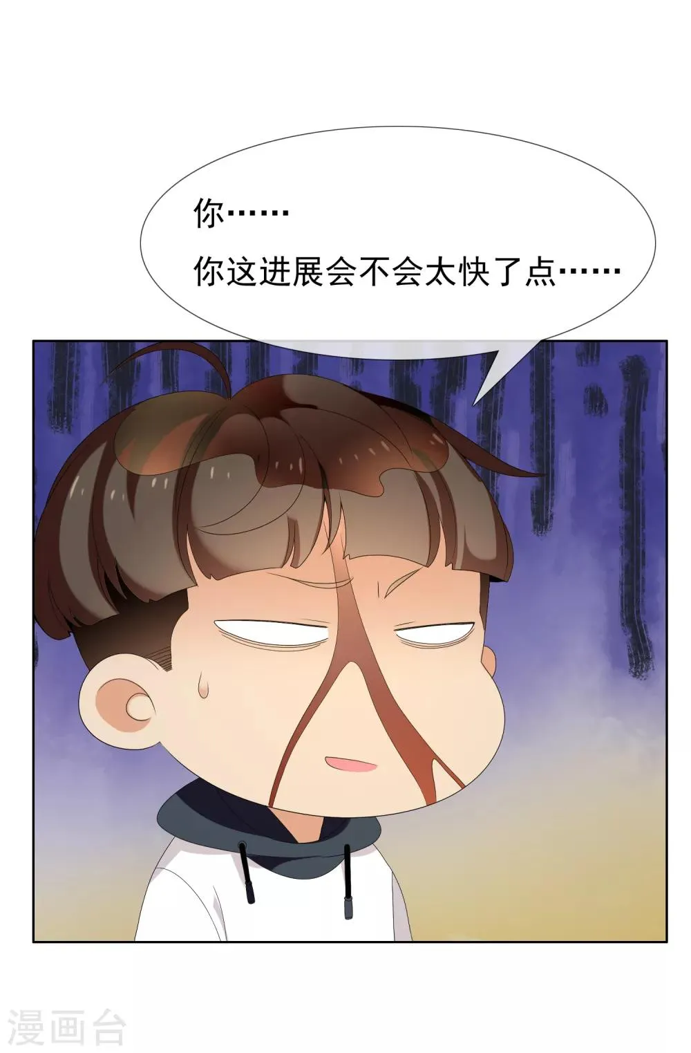 第151话 跟幸福say hi 第20页