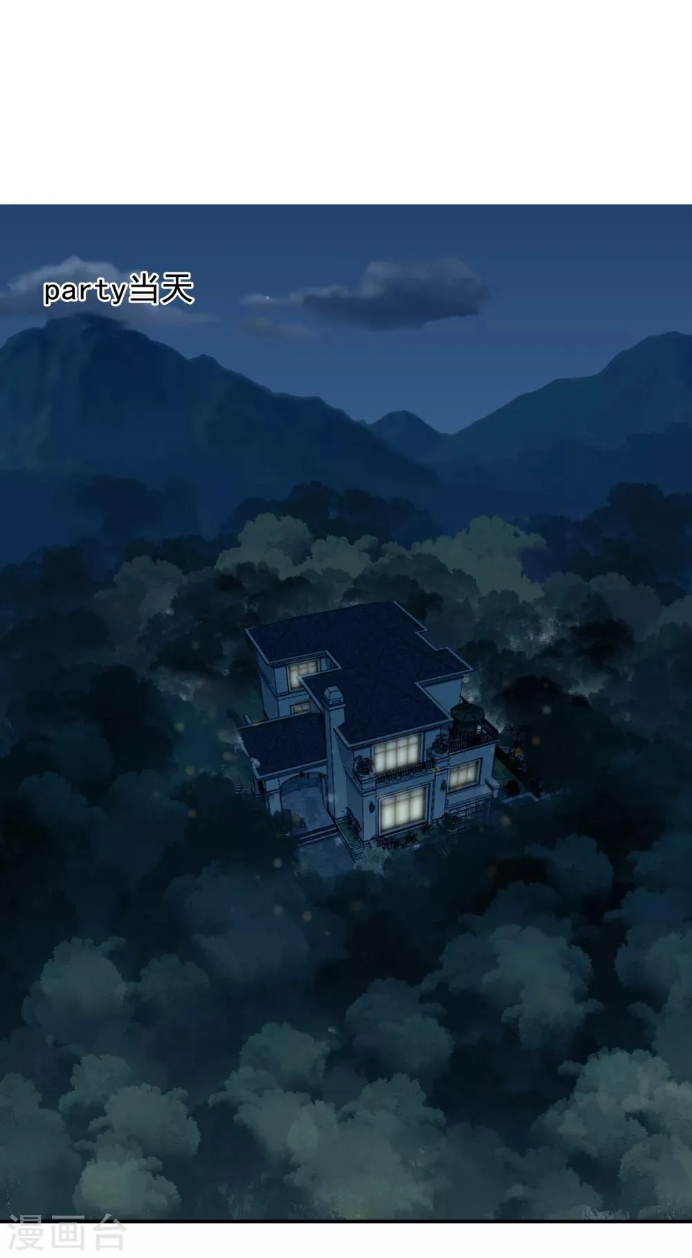 第151话 跟幸福say hi 第27页