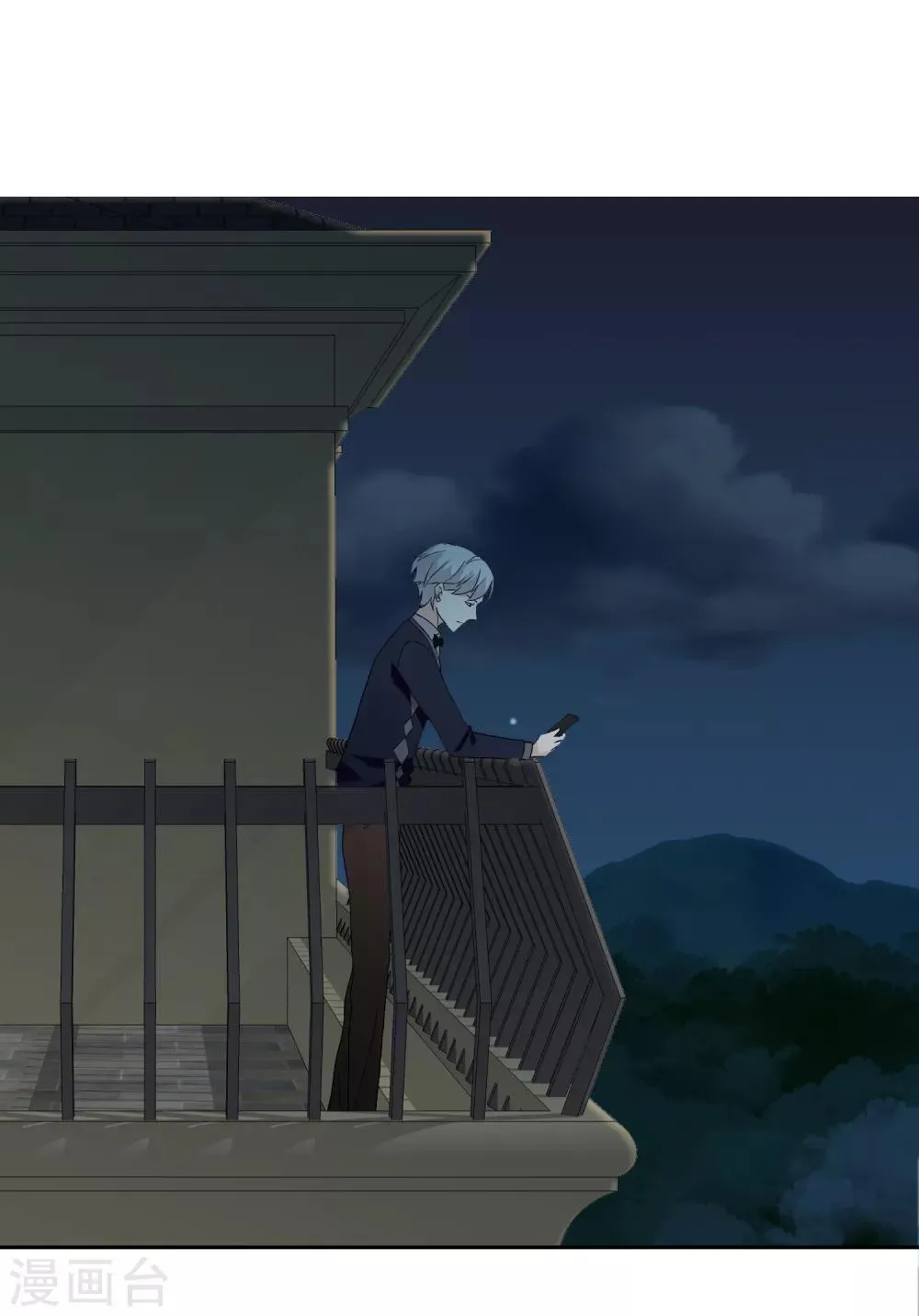 第152话 有你就幸福 第14页