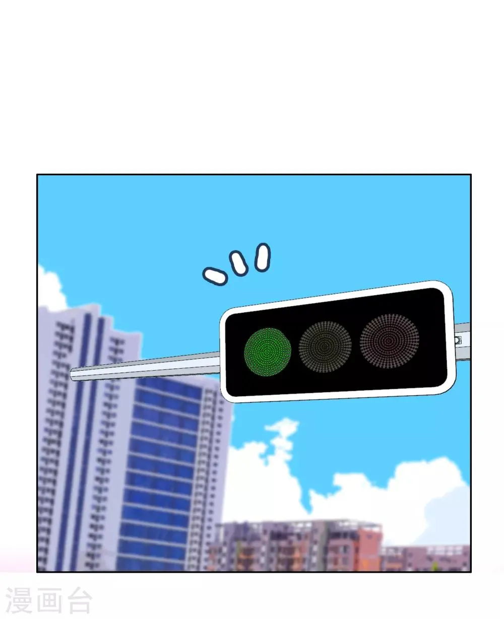 第154话 我和老师有个约会2 第4页
