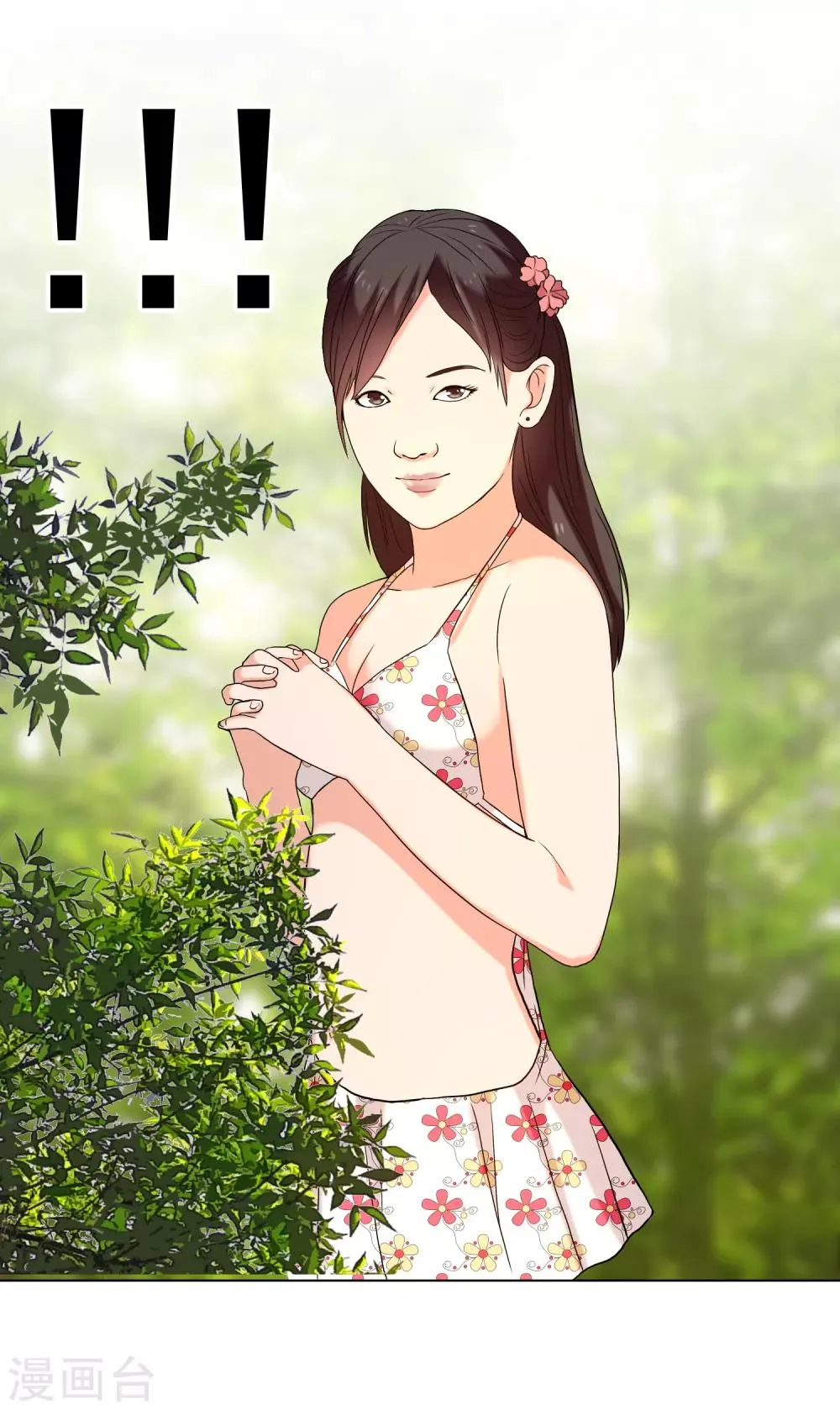 第156话 诶？是你！ 第12页