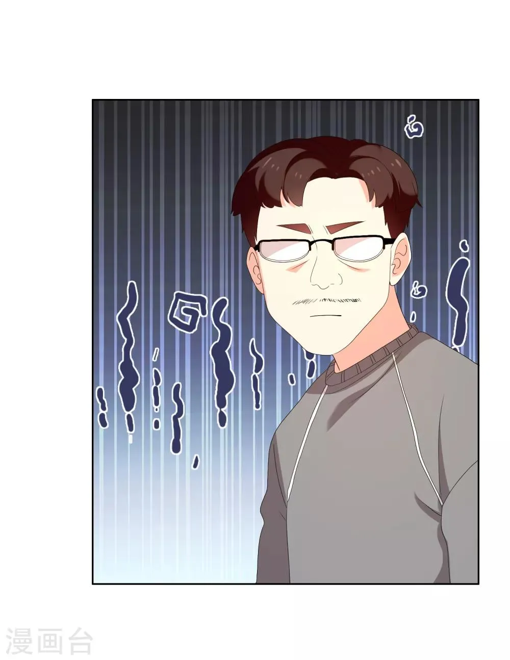 第156话 诶？是你！ 第15页