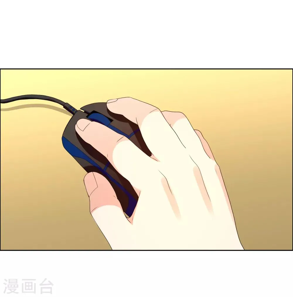 第156话 诶？是你！ 第16页