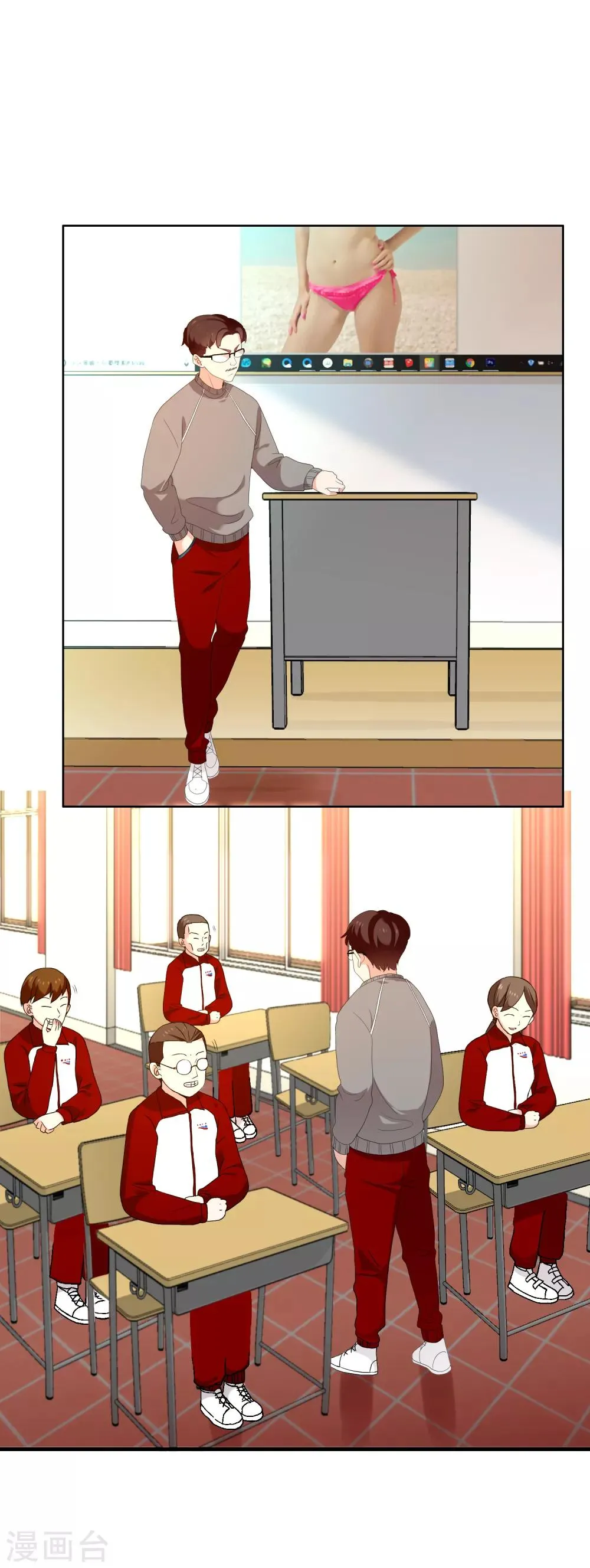 第156话 诶？是你！ 第20页