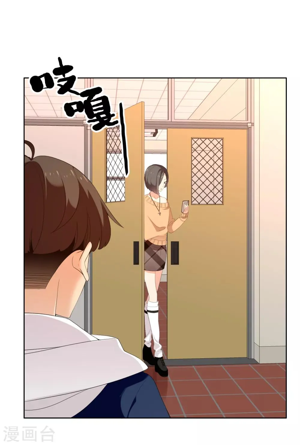 第156话 诶？是你！ 第26页