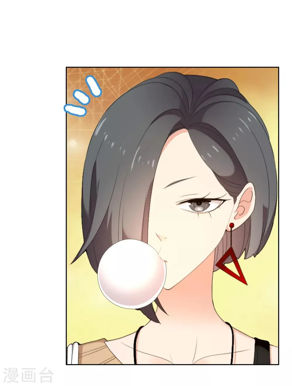 第156话 诶？是你！ 第30页
