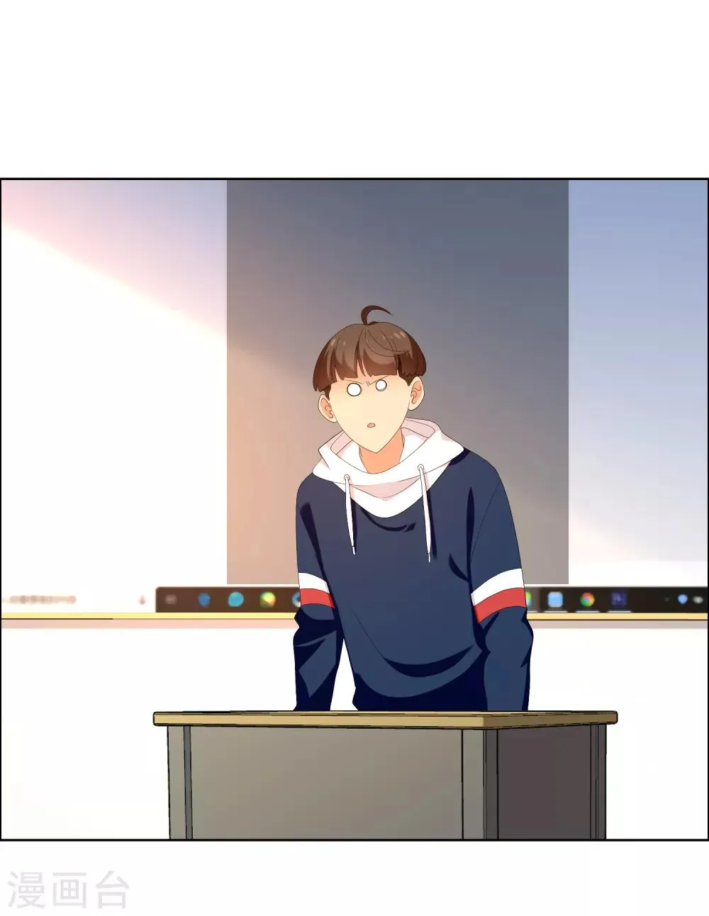 第156话 诶？是你！ 第31页