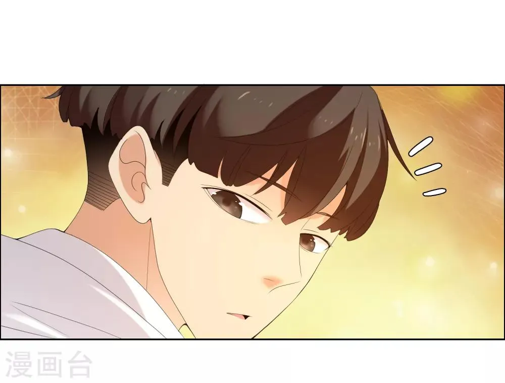 第157话 老师您挺住1 第15页