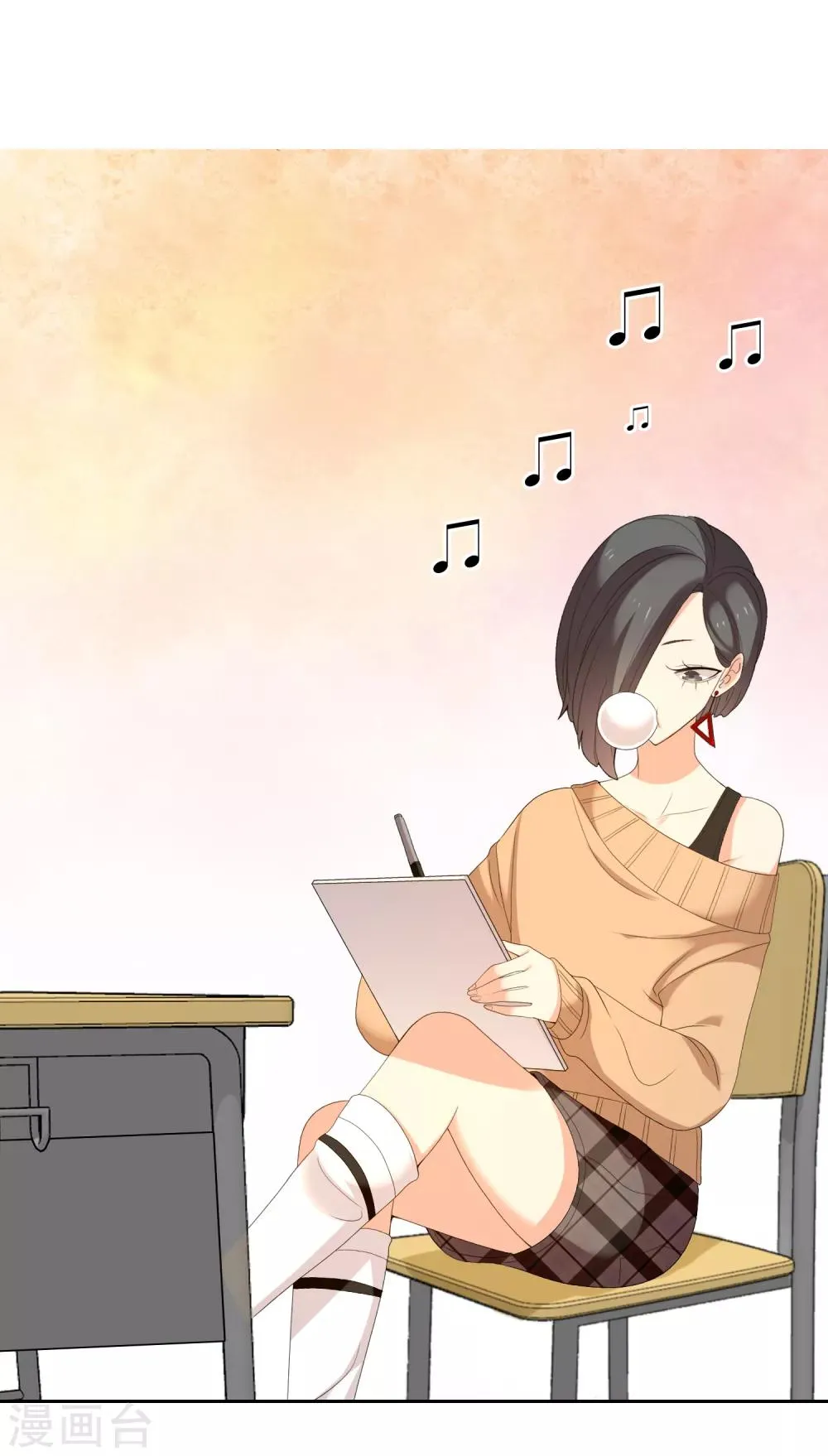 第157话 老师您挺住1 第16页