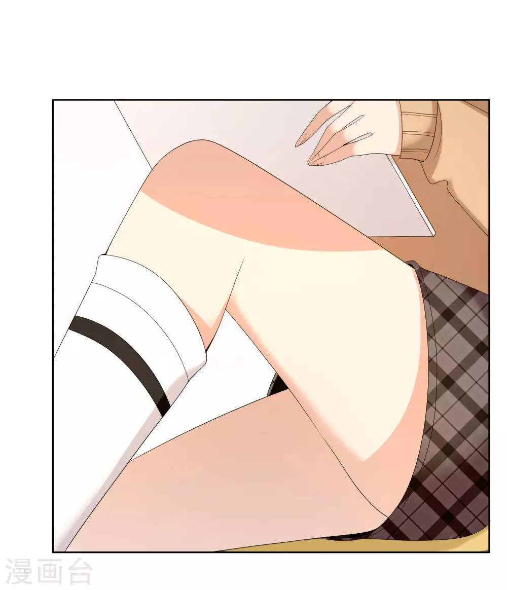 第157话 老师您挺住1 第17页