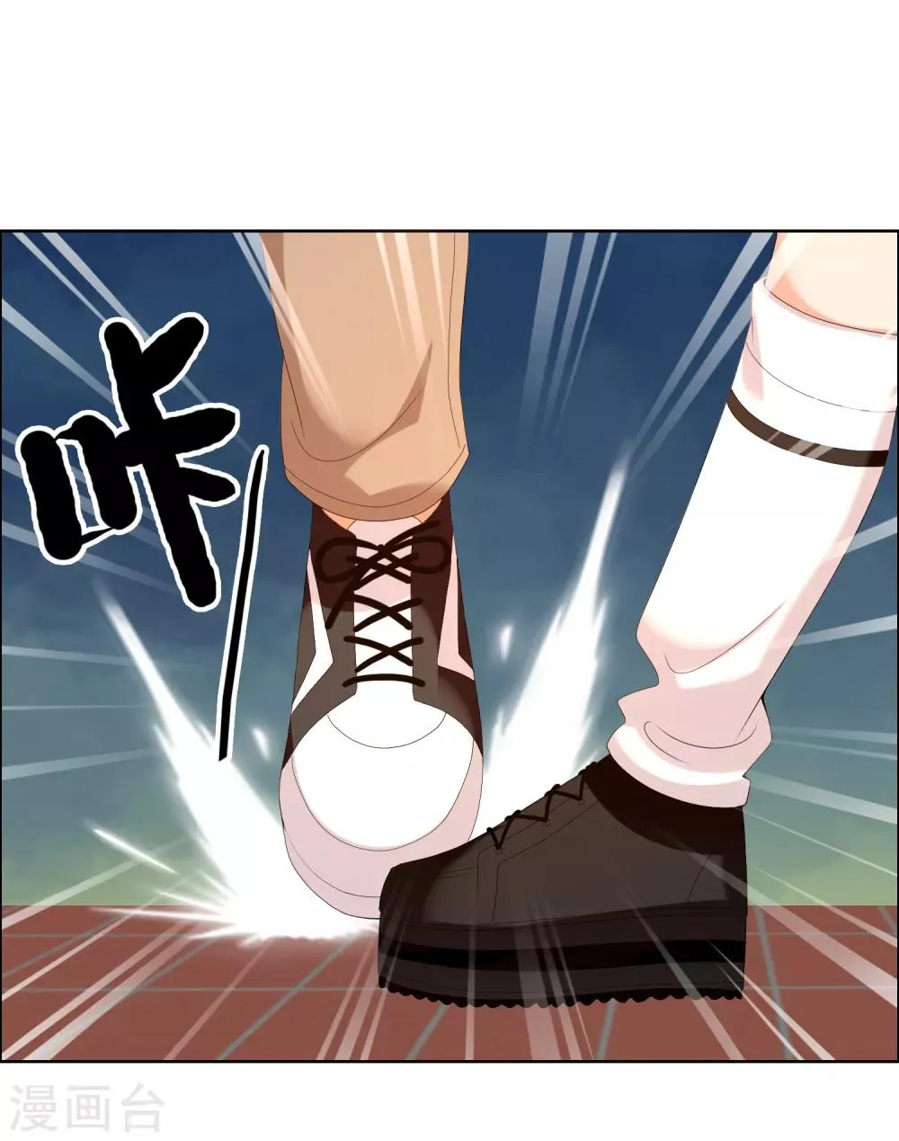 第157话 老师您挺住1 第22页