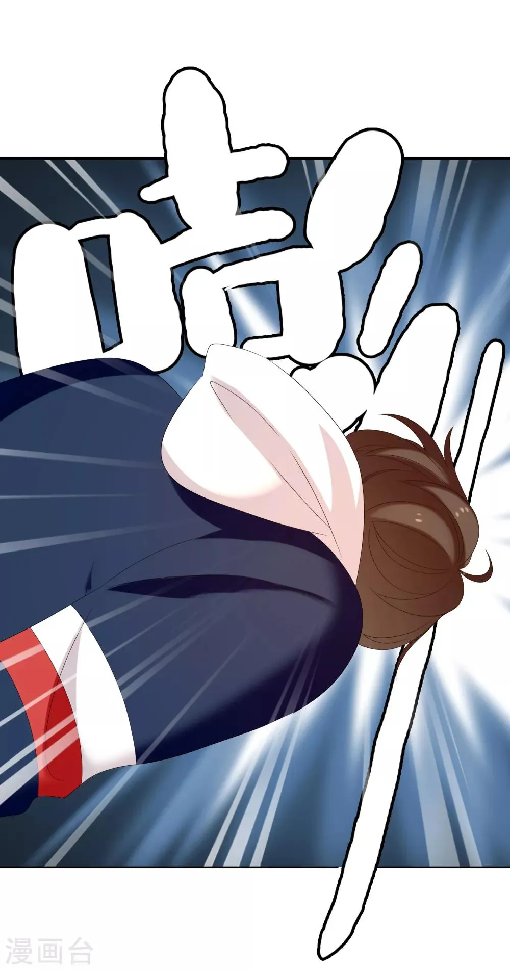 第157话 老师您挺住1 第25页