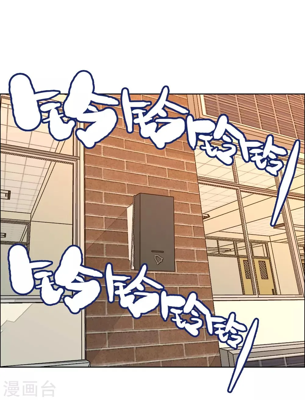 第157话 老师您挺住1 第26页