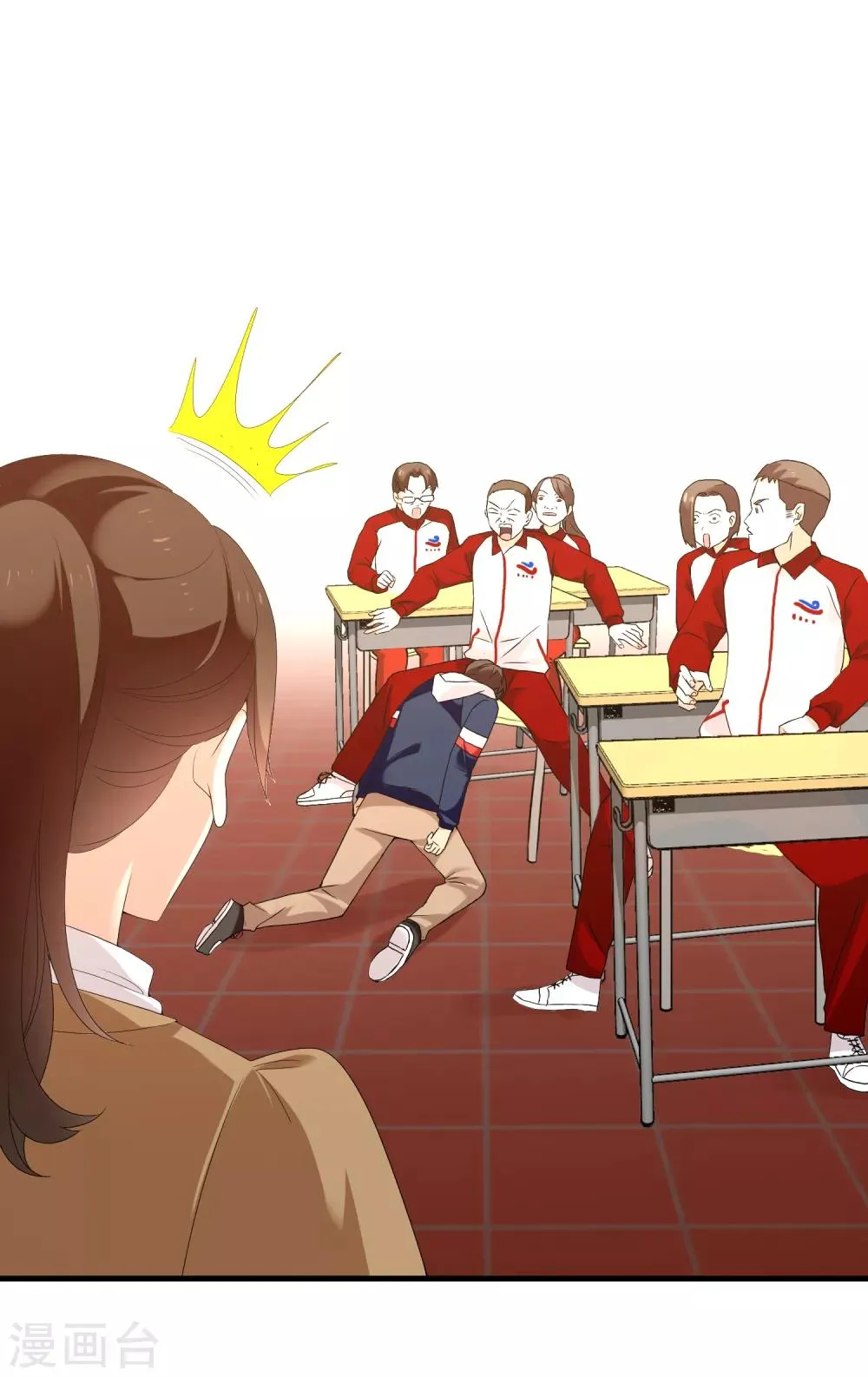 第157话 老师您挺住1 第28页