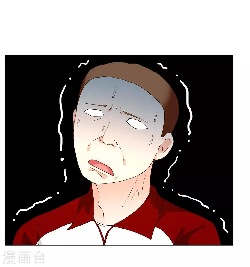 第157话 老师您挺住1 第30页