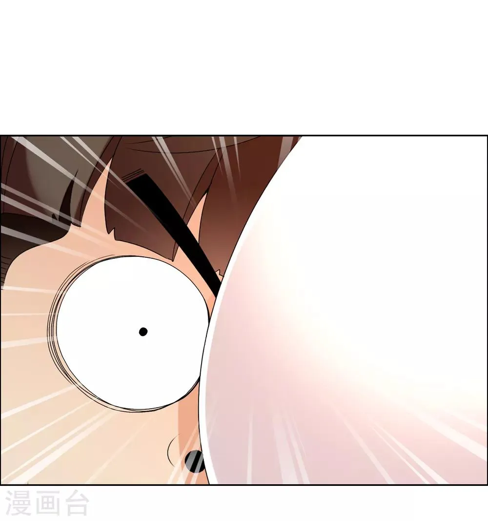 第158话 老师您挺住2 第3页