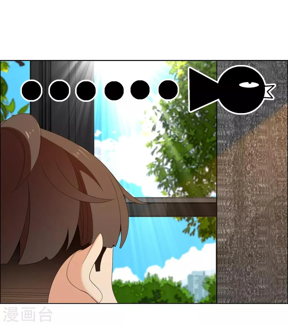 第158话 老师您挺住2 第7页