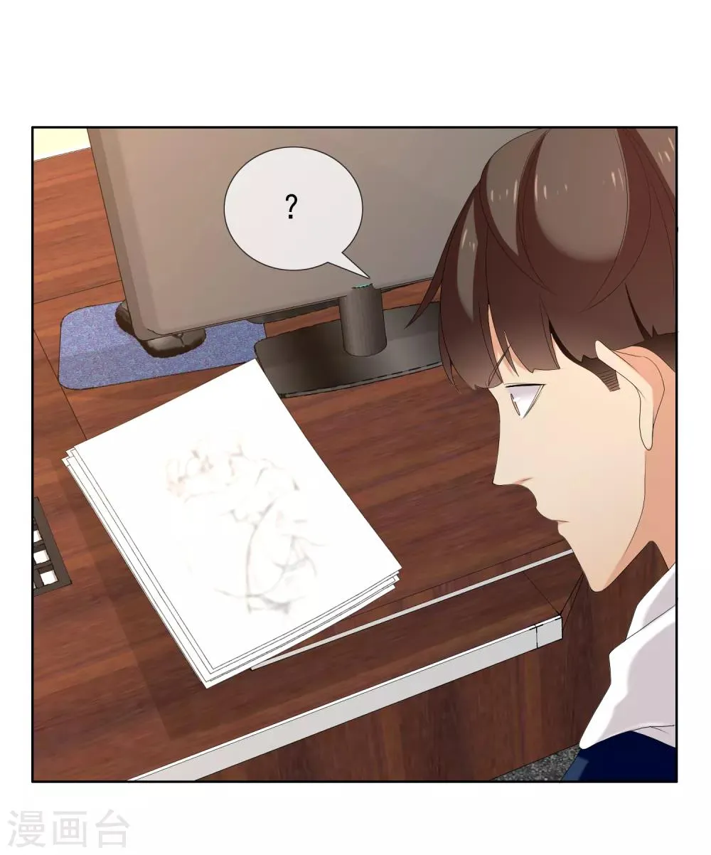 第158话 老师您挺住2 第12页