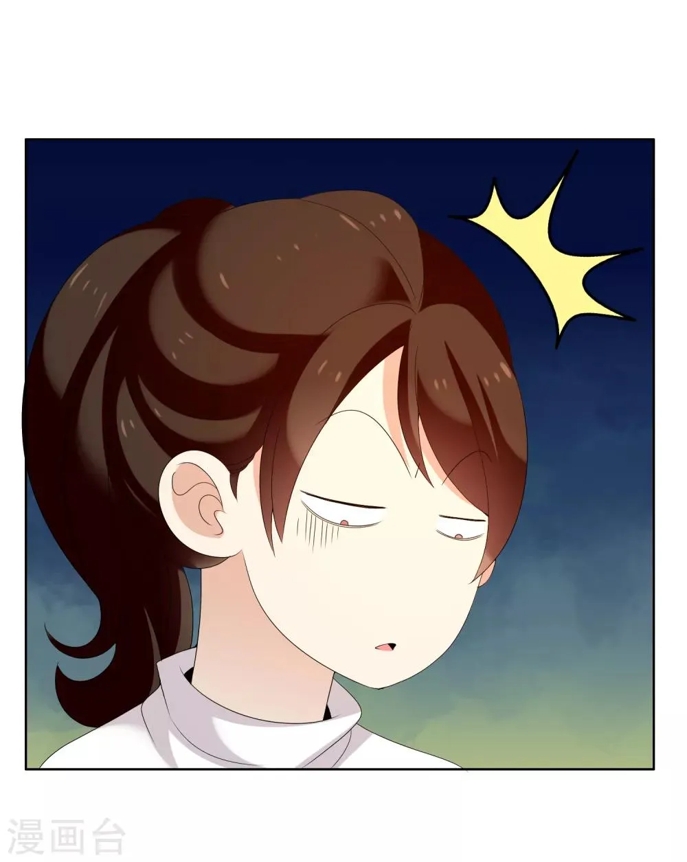 第158话 老师您挺住2 第20页