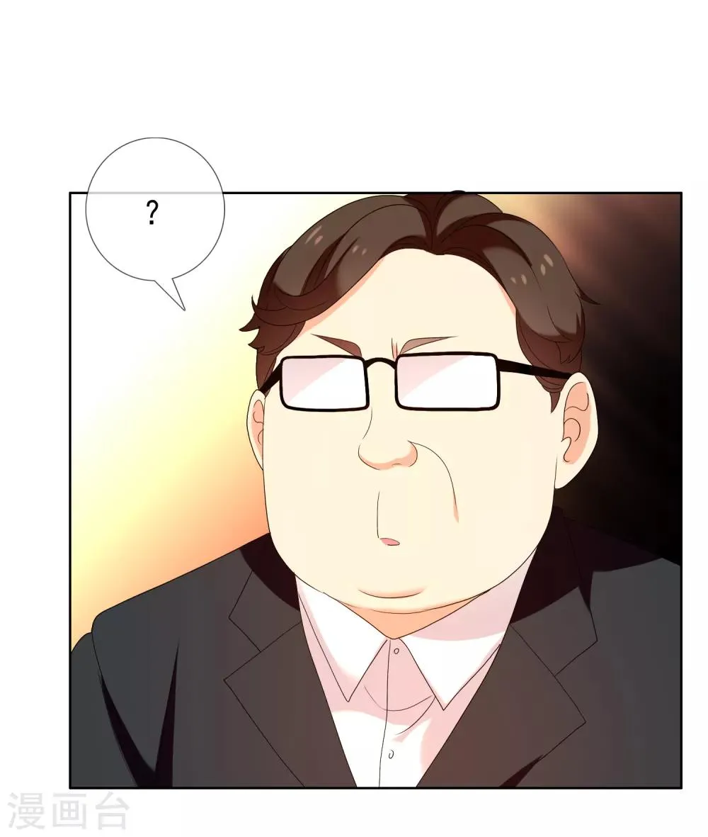 第158话 老师您挺住2 第21页