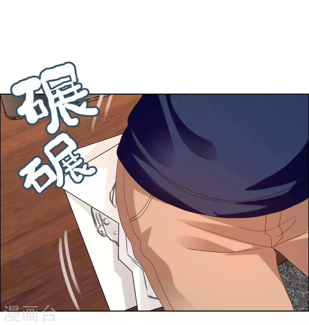 第158话 老师您挺住2 第26页