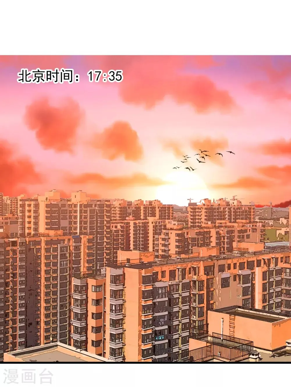 第158话 老师您挺住2 第27页
