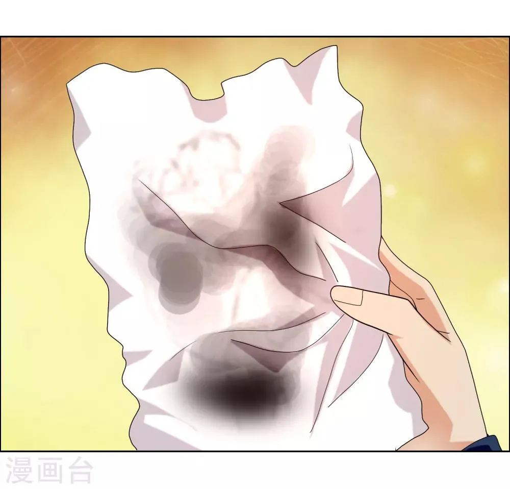 第158话 老师您挺住2 第34页