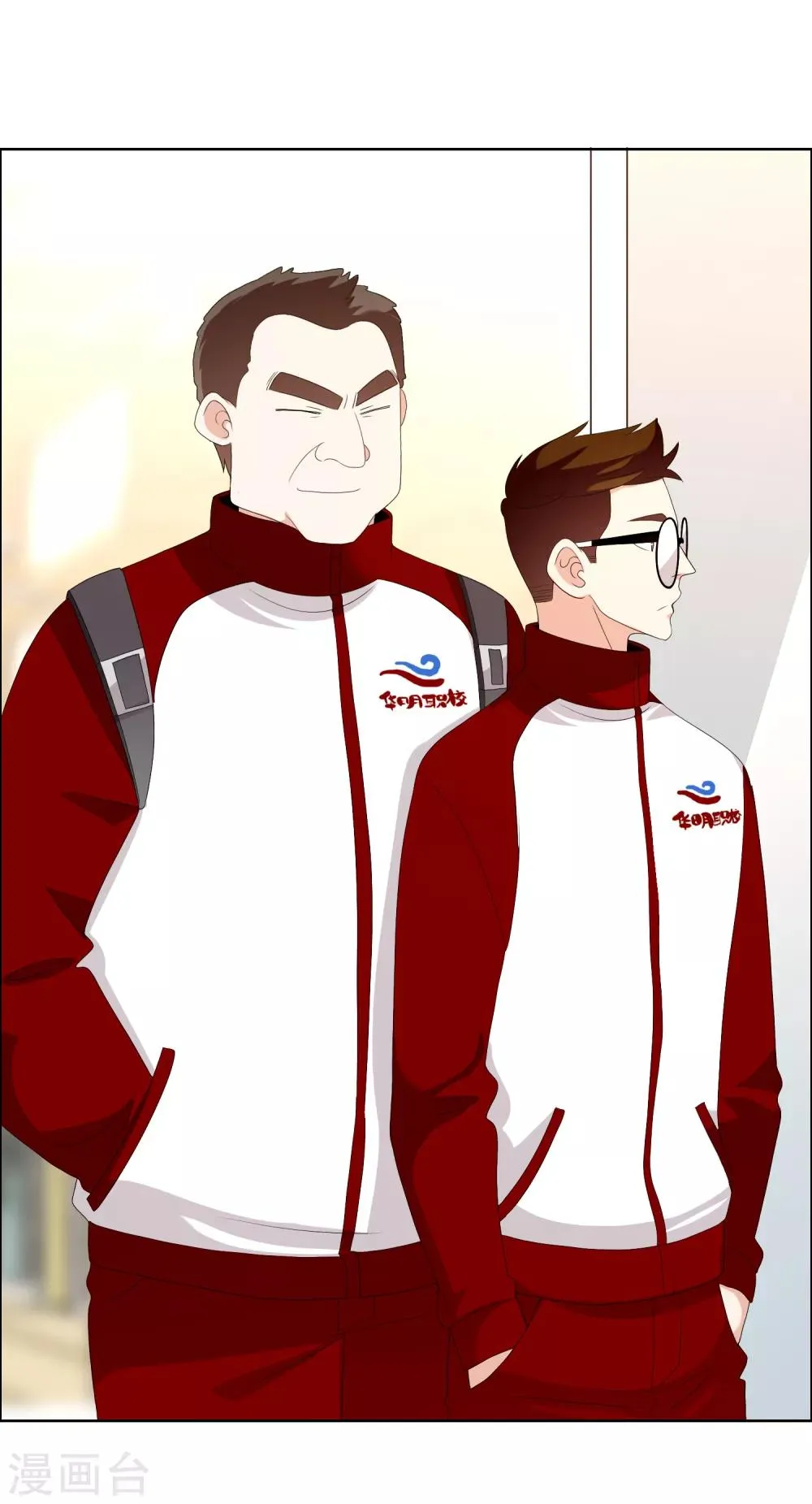 第159话 老师您挺住3 第29页