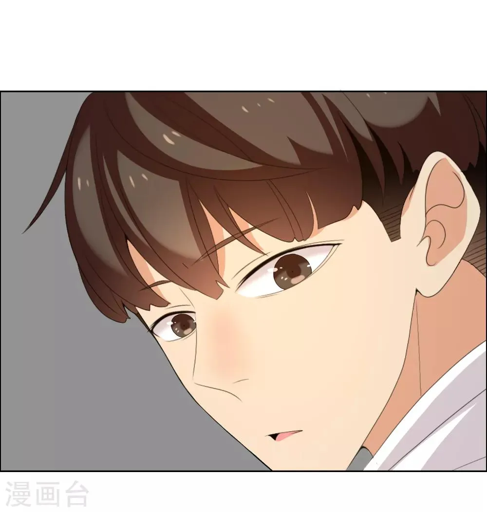 第159话 老师您挺住3 第34页