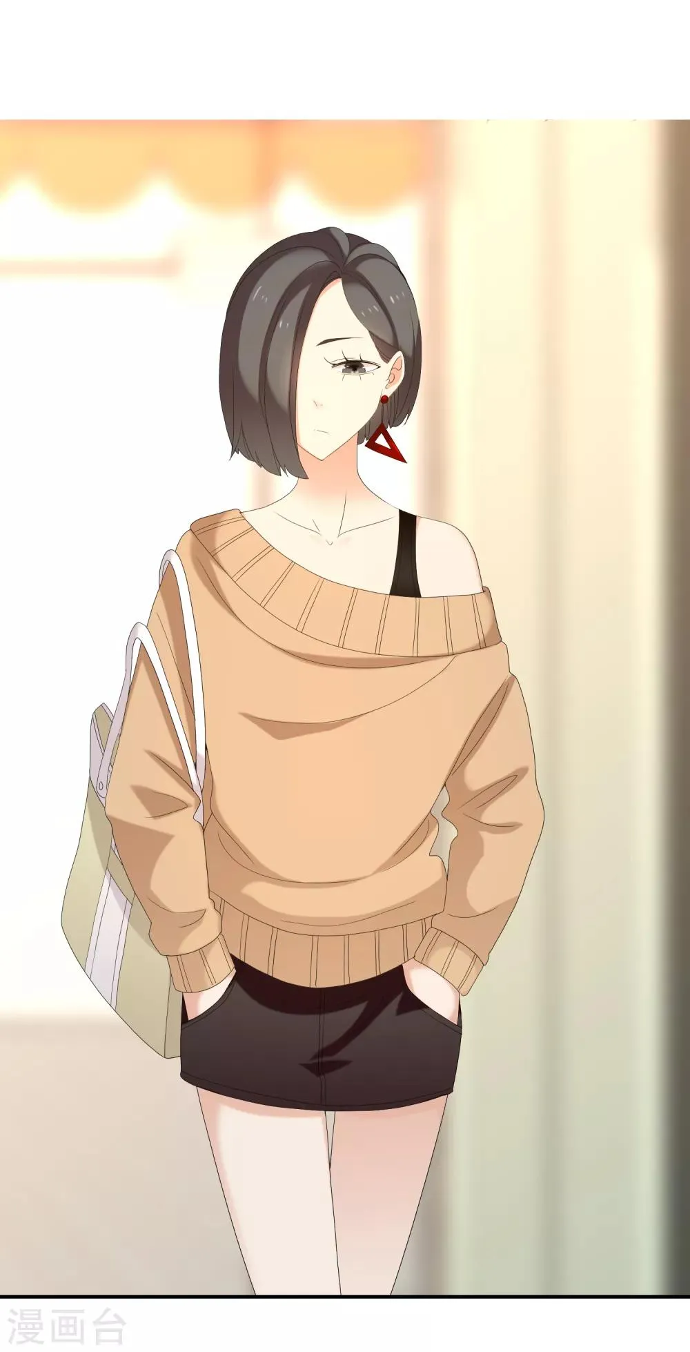 第159话 老师您挺住3 第35页