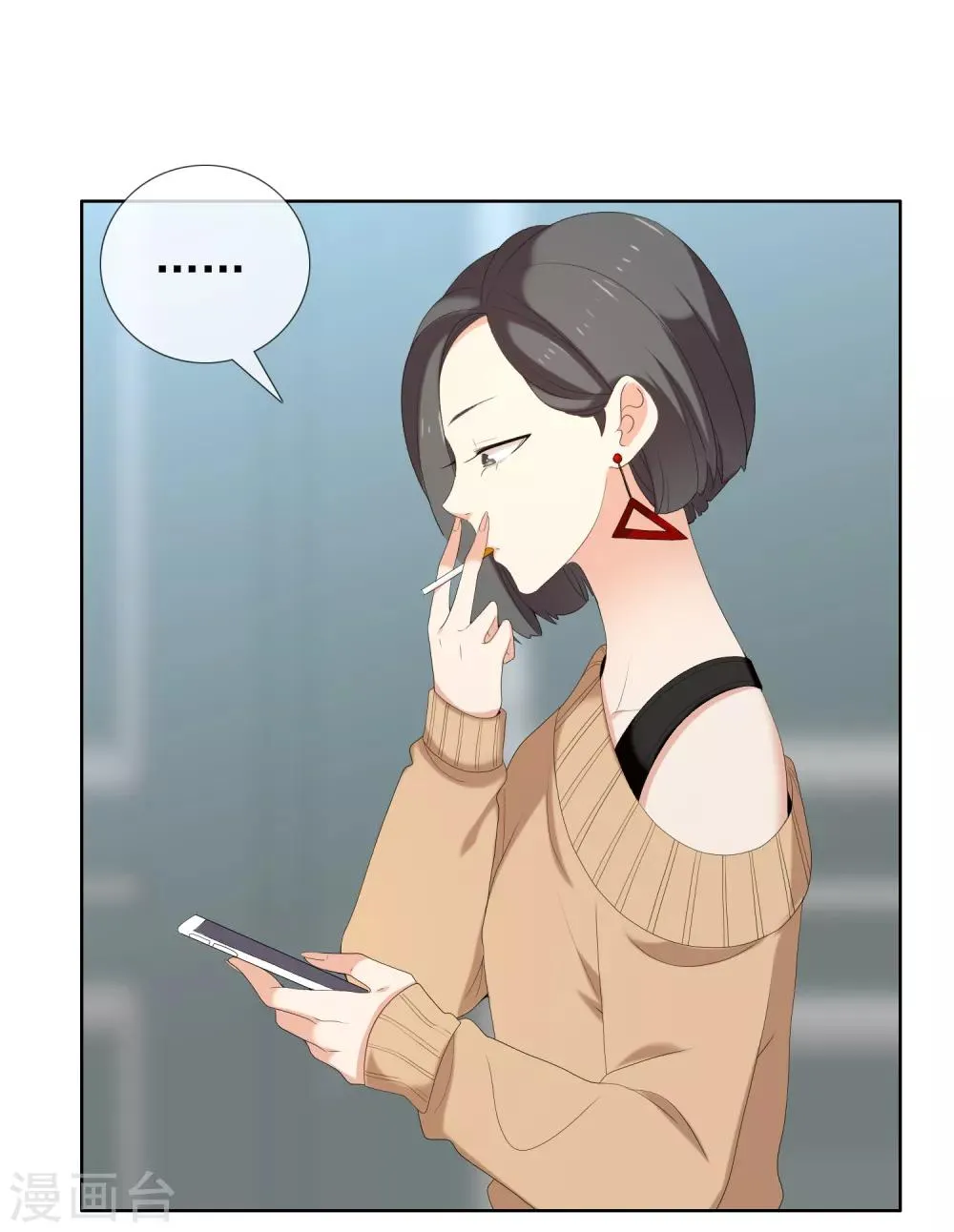 第160话 诱惑 第26页