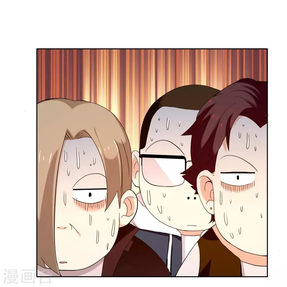 第162话 这个老师不太坏2 第16页
