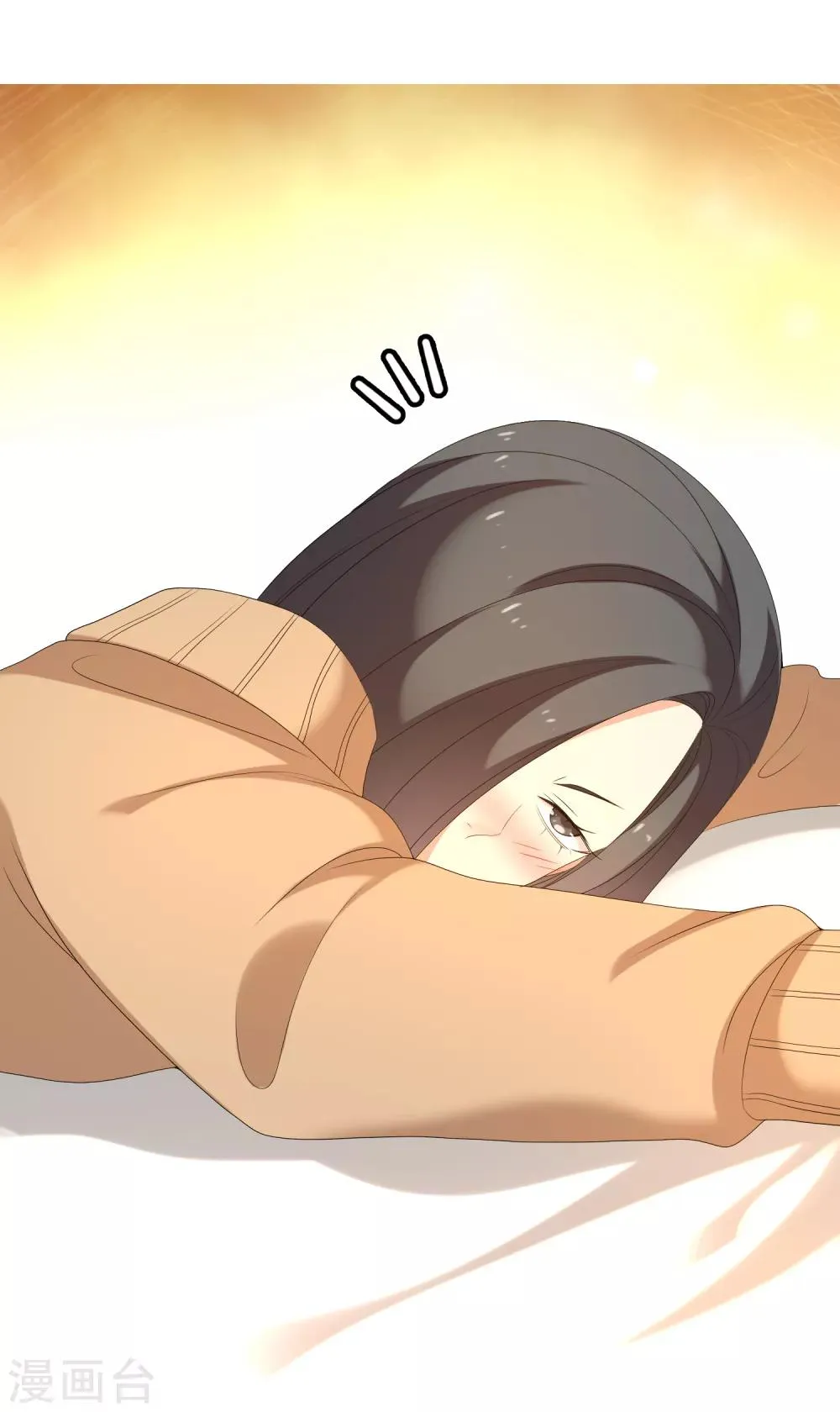 第163话 不醉不会 第11页