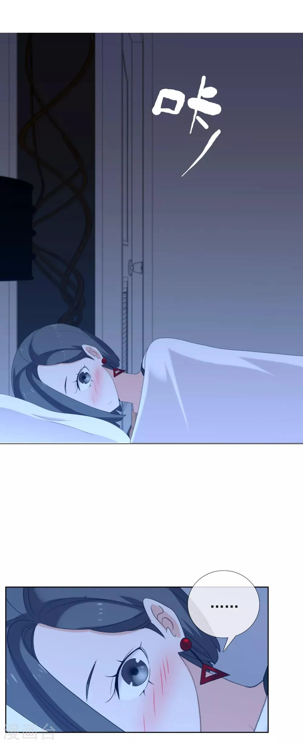 第163话 不醉不会 第30页