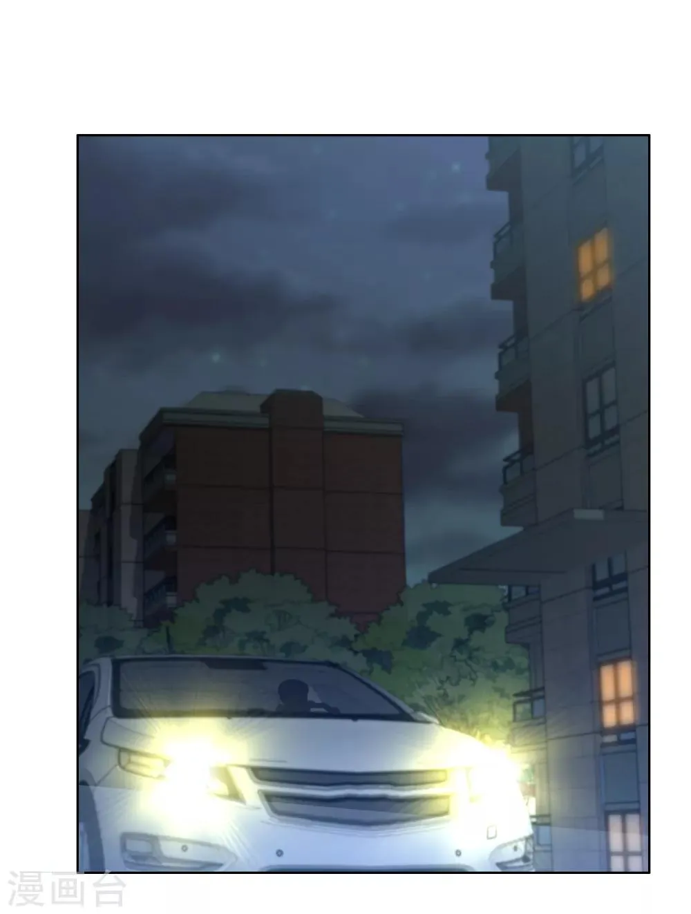 第163话 不醉不会 第32页