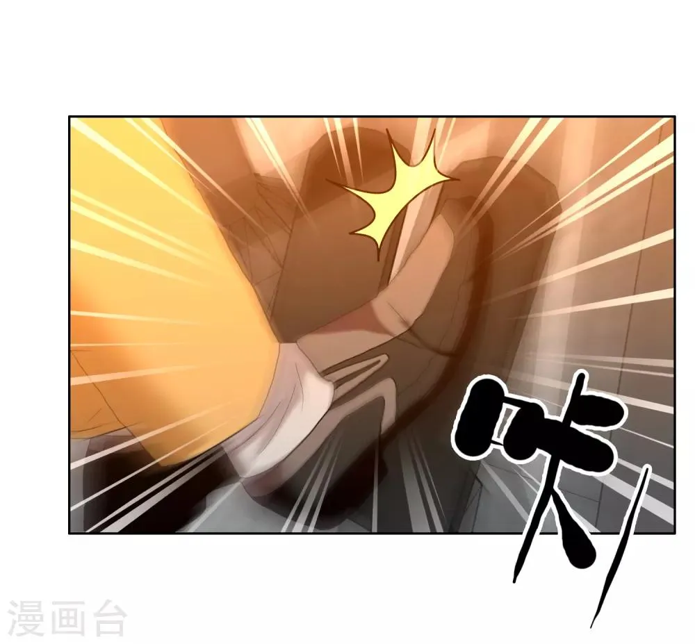 第164话 不男人战争1 第21页
