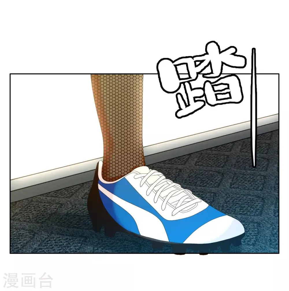 第164话 不男人战争1 第33页