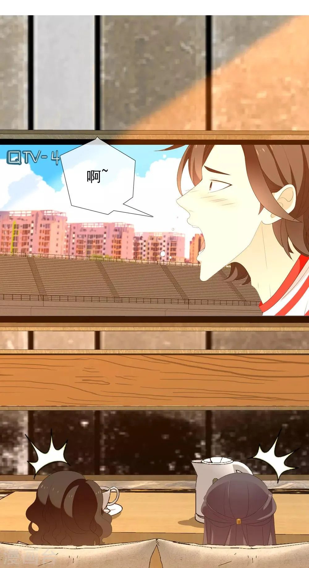 第166话 破阵 第19页