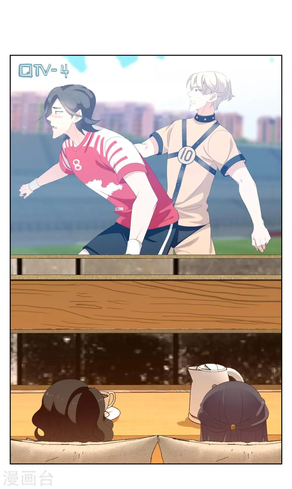 第166话 破阵 第20页