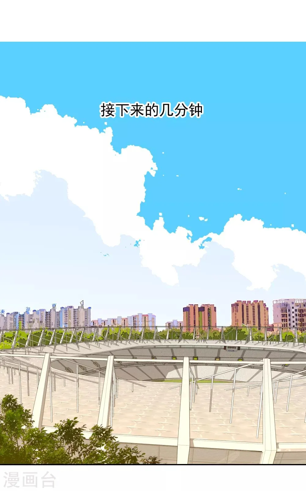 第166话 破阵 第25页