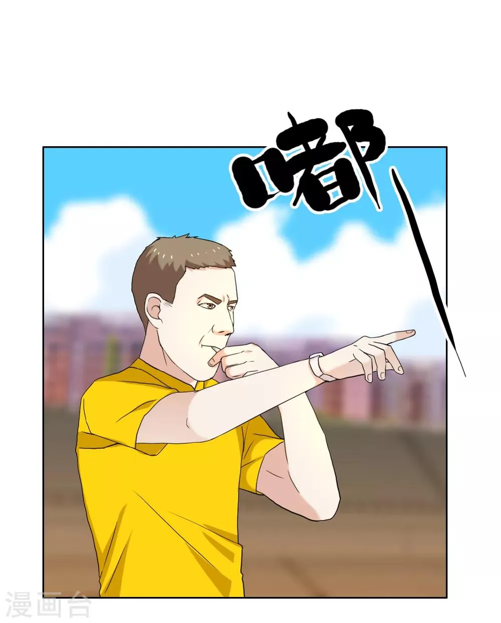 第166话 破阵 第29页
